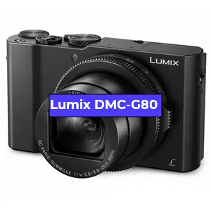 Ремонт фотоаппарата Lumix DMC-G80 в Новосибирске
